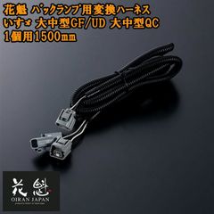 永井電子フルトラ新品 UPL800 トヨタK型、R型用 - メルカリ