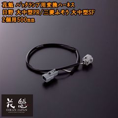 使用期間1週間程度】艦これ 大和 ヘッドホン H500M - メルカリ