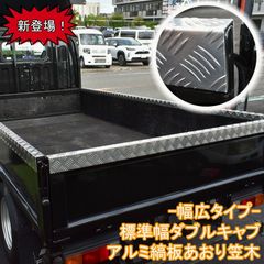 ユニック製 積載車用 リア・アオリ 延長フック 左右1台分セット 