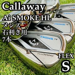 【良品】初級者 キャロウェイ Aiスモーク メンズアイアンセット 6本 S 良品】初心者推奨 キャロウェイ Aiスモーク メンズアイアンセット 7本