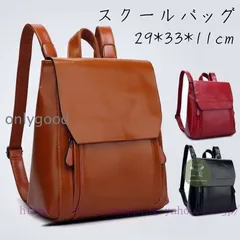 【送料無料】リュック レディース レザー 革 メンズ おしゃれ リュック革 シンプル かわいい 軽量 全3色 オールシーズン 大人 通学 リュック 女性 女の子