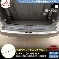 ステップワゴン RK5用 換気扇 - メルカリ