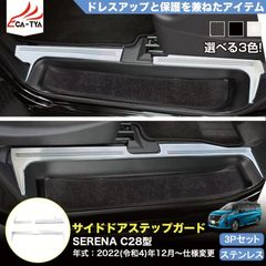 セレナ CC25 日産純正 応急用 スベアタイヤ T125/90D16 - メルカリ