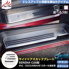 セレナ CC25 日産純正 応急用 スベアタイヤ T125/90D16 - メルカリ