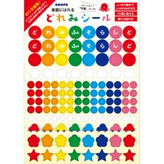 新品 クープ(COOPE) 楽器にはれる　どれみシール　リニューアル版【10冊入り】