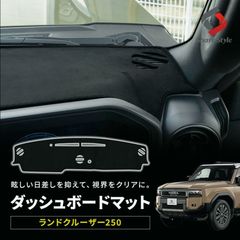 ランクル80 ダッシュボードマット 茶色 - メルカリ