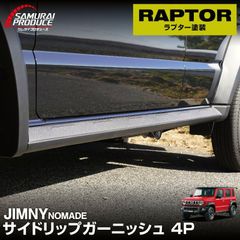 日産 サファリY61 純正オプションアンダーガード - メルカリ