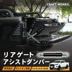 ハイラックス gun125 ボディリフト 1インチARC LIGHT - メルカリ