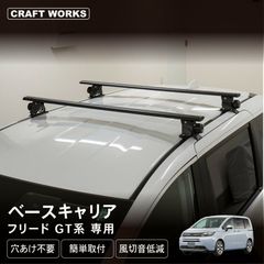 アルファード inno XS201 XB138 K301 ルーフキャリア - メルカリ