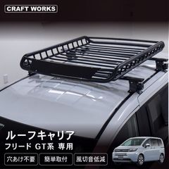CURT ルーフキャリアとレールセットでの販売になります！ - メルカリ