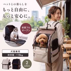 OFTブロッサムリュックキャリー ミニチュアダックス用、猫、フェレット