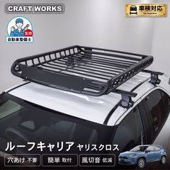 ワーゲンバス VW タイプ2 ルーフキャリア フラット4 FLAT4 - メルカリ