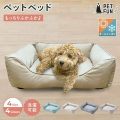 未開封品 BEBEROAD PETS B4 ペット用バスタブ ペット お風呂 - メルカリ