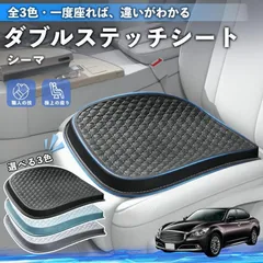 2026年最新】シーマ フロアマットの人気アイテム - メルカリ