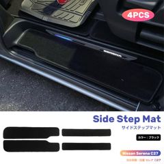 ゆ*う様 セレナC26 C27 車中泊 段差解消クッション 4個セット 中古使用