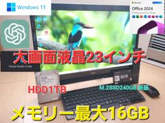 FH90/B3☆i7-7700☆W録画☆Office2024☆SSD1☆HDD3 - メルカリ