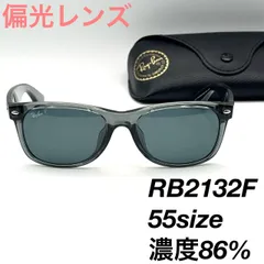レイバン RB2132F 6450/3R 偏光レンズ 55 サングラス　3-132-50
