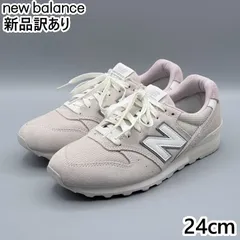 New Balance WL996 Dワイズ ライトベージュ JP24.0cm スニーカー CQ2 ニューバランス 新品 (nb001)
