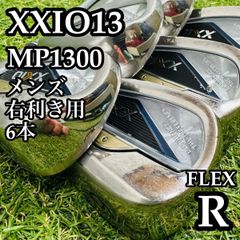 【良品】初級者 13代目ゼクシオ XXIO13 メンズアイアンセット 6本 R 良品】初級者 13代目ゼクシオ XXIO13 メンズアイアンセット 6本 R