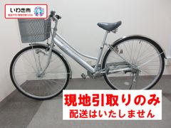 いわき市修理再生品（修繕済み）】 軽快車 27インチ メーカー名等 