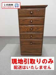 オールドカリモク】木製チェスト 5段 電話台 花台 小物収納 昭和レトロ
