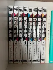 FIRE PUNCH 1 8 巻(全巻) セット