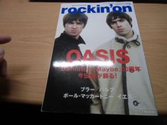 【入手困難】ロッキングオン２０２４年９月号 （ロッキング・オン社）♯oasis 入手困難】ロッキングオン 2024年9月号 （ロッキング・オン社