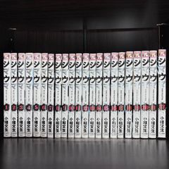 闇金ウシジマくん 全巻セット 1〜46巻 - メルカリ