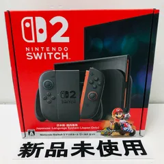 【新品未使用】Nintendo Switch2　マリオカートセット　ニンテンドースイッチ2　日本語.国内専用　本体　A01-147