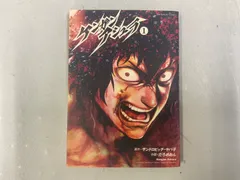 2026年最新】十鬼蛇王馬の人気アイテム - メルカリ