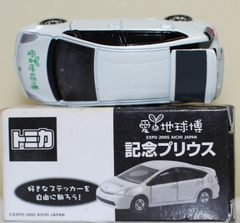 USED 未使用 アピタ ピアゴ オリジナル 世界の国旗トミカ トヨタ2000GT