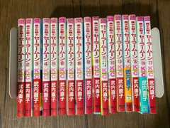 2026年最新】セーラームーン 1巻 初版 帯の人気アイテム - メルカリ