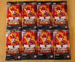 新品未開封 ドラゴンボールカードゲーム B02 パック 8パック 烈火の