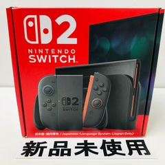 新品未開封品】Nintendo Switch 2 本体 日本語・国内専用 - メルカリ