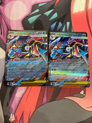 ポケモンカード　メガゲッコウガex rr 2枚
