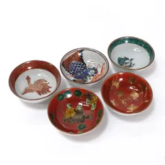 九谷焼　福 ◆【和食器】九谷焼/アンティーク 猪口揃（5個組） 雑貨 アンティーク 九谷焼 ギフト【中古】 