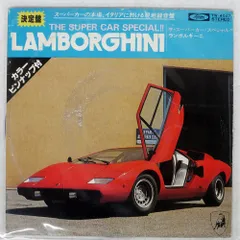 2026年最新】SUPERCAR cdの人気アイテム - メルカリ