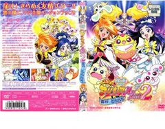 映画 ふたりはプリキュア Max Heart 1+2 DVD 2作品セット - メルカリ