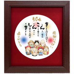 縁起だるま 商売繁盛 開業祝い 開店祝い 金運 ギフト 置物 - メルカリ