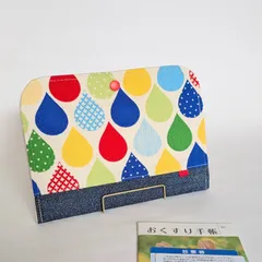 診察ポーチ【レギュラー】“ファスナー仕切り” があって便利　診察券、お薬手帳、医療証等をスッキリ　ドロップ(仕切り)