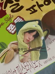 ATEEZ（エイティーズ・アチズ）ユンホ サイン トレカ