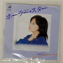 2026年最新】紺野純子 sspの人気アイテム - メルカリ