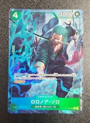 ワンピースカード ロロノア・ゾロ PRB02-006 R パラレル