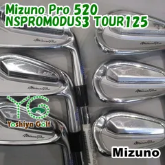 アイアン ミズノ Mizuno Pro 520/NSPROMODUS3 TOUR125/X/0[102303]のサムネイル