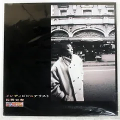 佐野元春 word in motion 2001 『特製アートボックス』 新品 2026年最新】佐野元春 in motionの人気アイテム - メルカリ