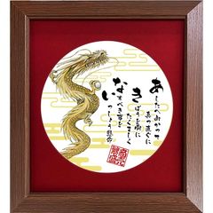 中国伝統麦稈画「黄金龍」 - メルカリ