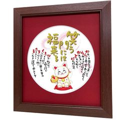縁起だるま 商売繁盛 開業祝い 開店祝い 金運 ギフト 置物 - メルカリ