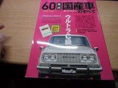 辛口クルマ選び徹底ガイド 2001年版 三本 和彦 日本文芸社 - メルカリ
