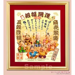 2026年最新】額 小判の人気アイテム - メルカリ