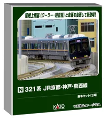 KATO 183系電車セット E233系7000番台 埼京線開業40周年記念ラッピング 先頭車2両セッ ト